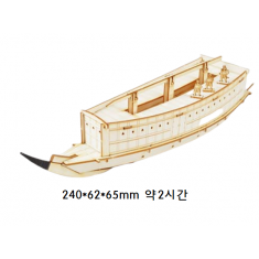 세키부네