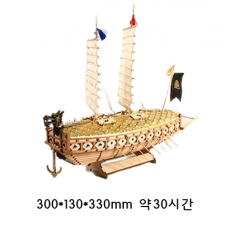 거북선1/100조립키트