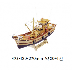 7톤급어선1/25키트