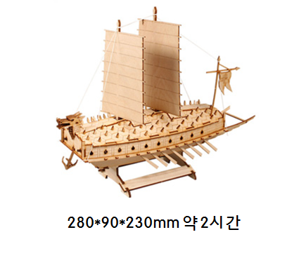거북선-주니어