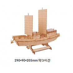 나주 왕건호