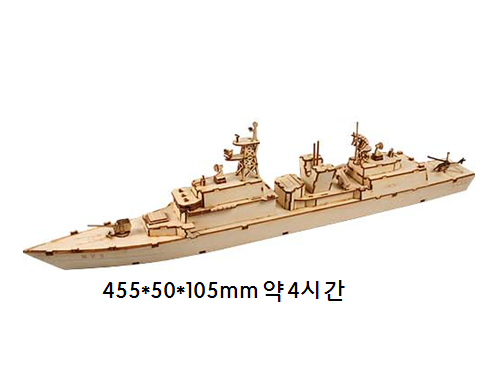 광개토대왕함