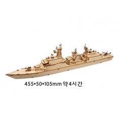 광개토대왕함