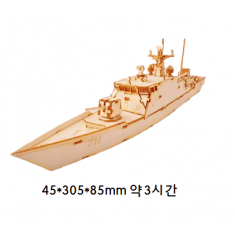 미사일 고속함 윤영하함
