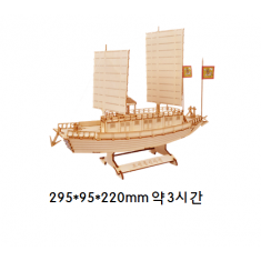조선통신사선