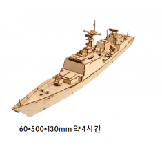 충무공 이순신함