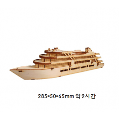 크루즈선