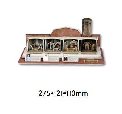 서대문 형무소(한국사)