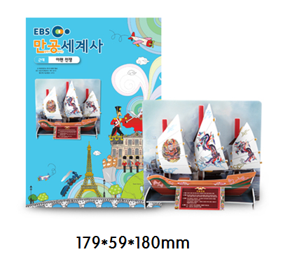 아편전쟁(세계사)