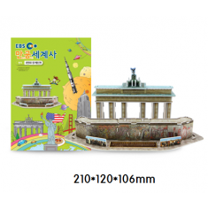 베를린 장벽(세계사)