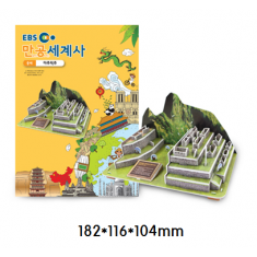 마추픽추(세계사)