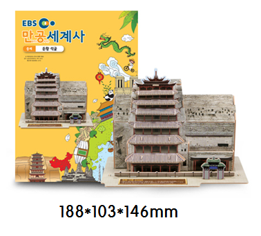 둔황석굴(세계사)