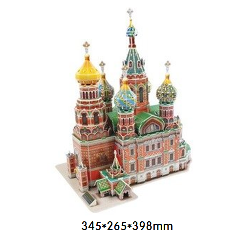 피의 구원자 성당