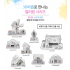 컬러링 세계의 전통가옥과 전통의상