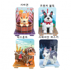 마이 펫(시바견,프렌치불독,닥스훈트,시베리안허스키)