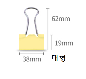 더블클립