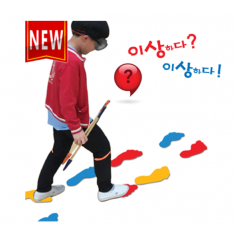 음주 체험 교구(헤롱 헤롱 음주 발자국)