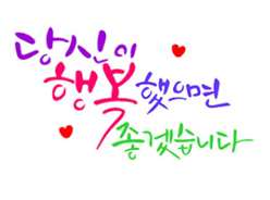 스텐실