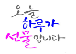 스텐실