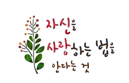 스텐실