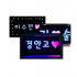 나만의 LED 플래카드 만들기