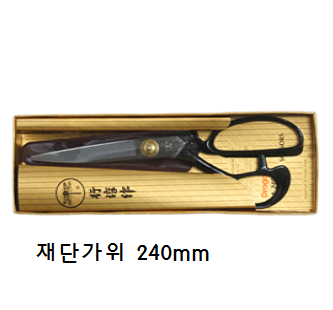 가위