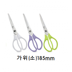 가위