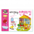 내가 만드는 인형의집
