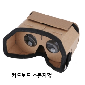 골판지 카드보드