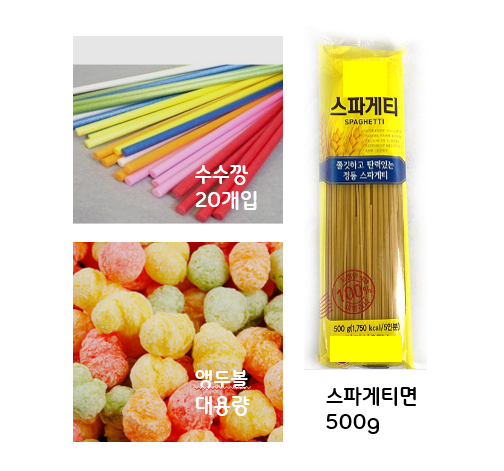 창작형 교량만들기 재료