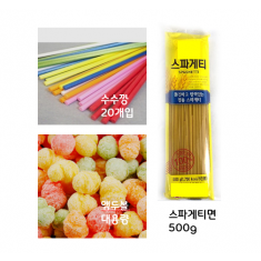 창작형 교량만들기 재료