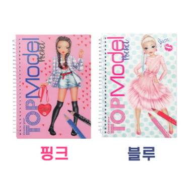포켓 컬러링북-단종