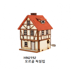 오르골독일집외 5종 선택