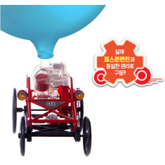 에어엔진카