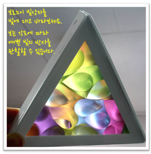 빛상자 만들기 - 5인용