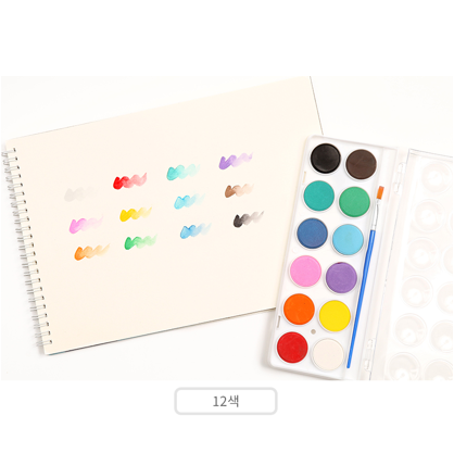 수채화물감(고체형) -5개세트