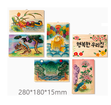 색칠 나무그림 만들기 5인용