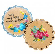 누름꽃 컵받침 5인용