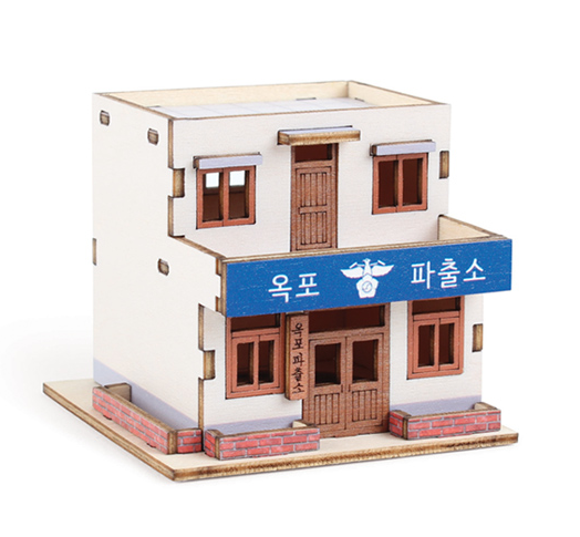 파출소(손바닥 주택)