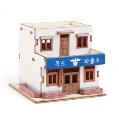 파출소(손바닥 주택)