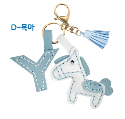 가죽공예-열쇠고리 만들기