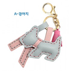 가죽공예-열쇠고리 만들기