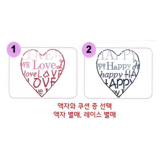십자수- 액자 또는 쿠션