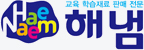 좋은날