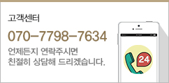 고객센터 1600-1111